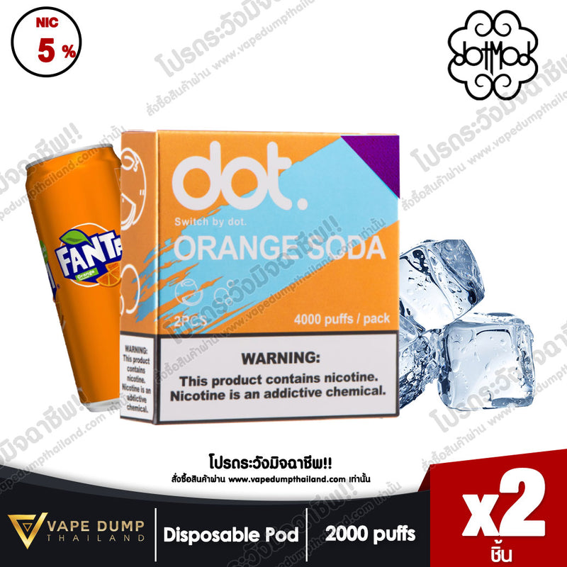 DOT SWITCH POD JUICE (หัวน้ำยา 1 แพค 2 หัว)