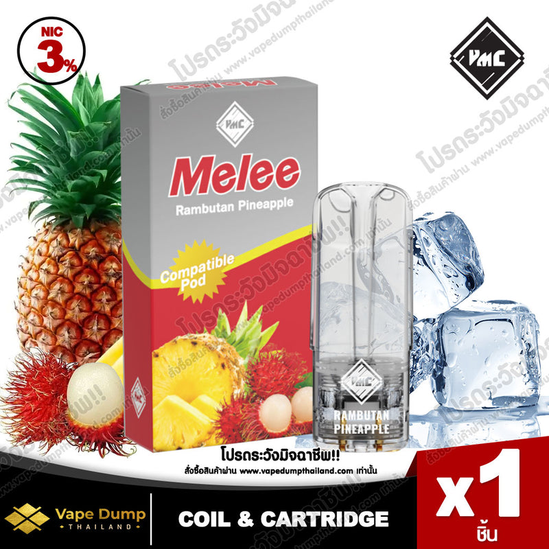 VMC Pod Juice 2.5