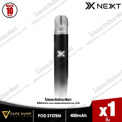 NEXT Pro Close System Pod Kit