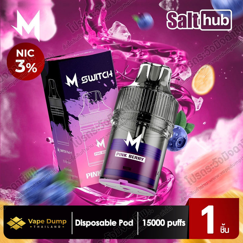 M SWITCH 15K Disposable 15000 Puffs (Pod Juice - หัวน้ำยา)