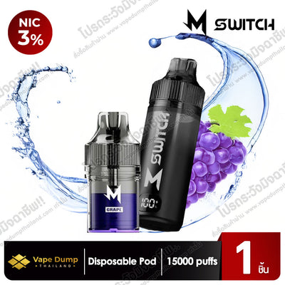 M SWITCH 15K Disposable 15000 Puffs Starter Kit (เครื่องพร้อมหัว)