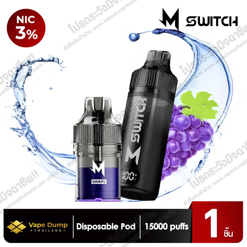 M SWITCH 15K Disposable 15000 Puffs Starter Kit (เครื่องพร้อมหัว)
