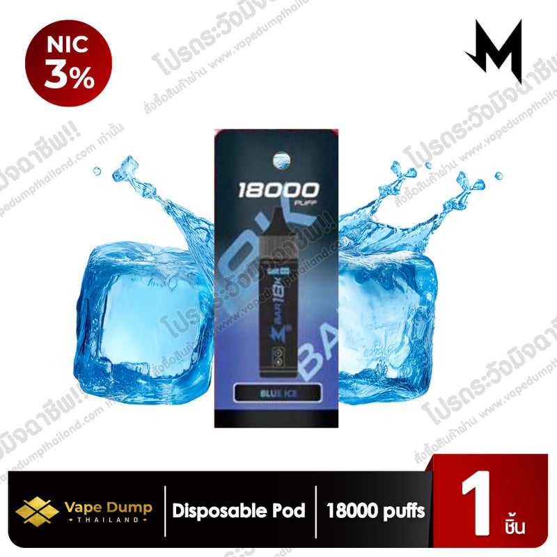 M Q Bar 18000 Puffs Disposable pod