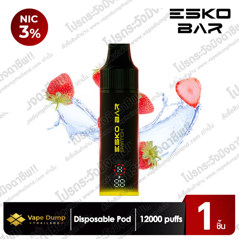 Esko Bar Switch 20000 Puffs Set (เครื่อง+หัว)