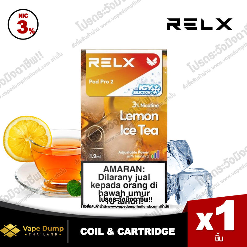 Relx Pro 2 Pod Juice