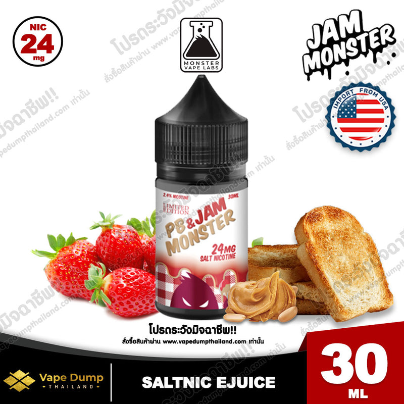 Jam Monster Saltnic