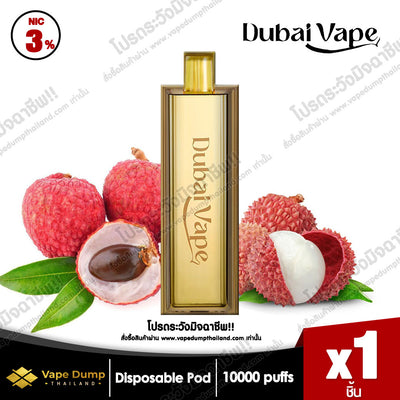 Dubai Vape Disposable pod 10000 Puffs