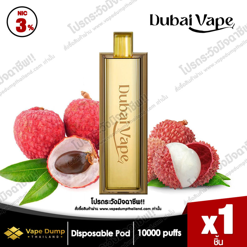 Dubai Vape Disposable pod 10000 Puffs