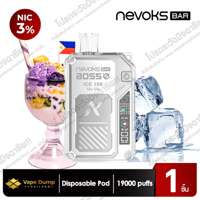 Nevoks Bar ICE Disposable 19000 Puff
