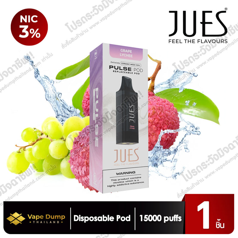 Jues Pulse 15K Disposable 15000 Puffs (Pod Juice - หัวน้ำยา)
