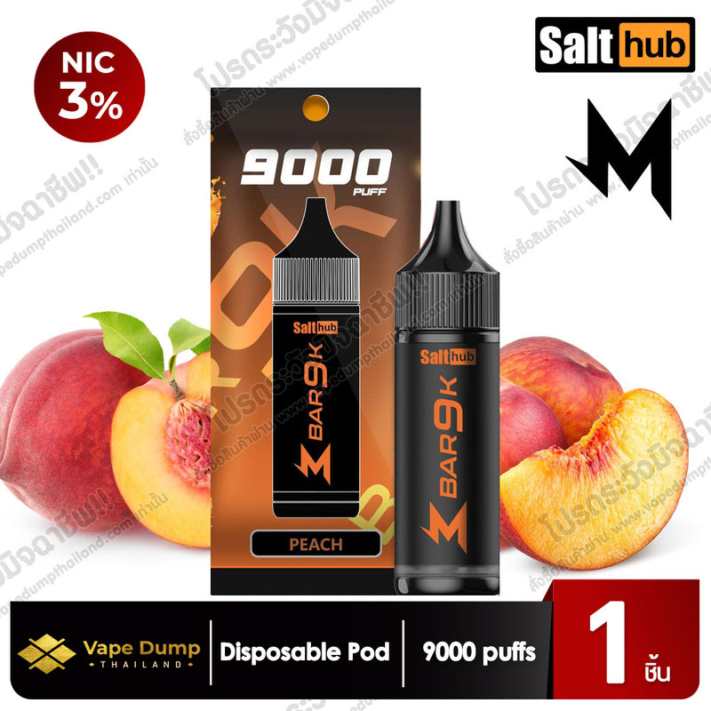 Marbo Bar 9000 Puffs Disposable Pod (MBar 9K)
