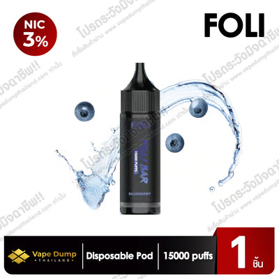 Foli Bar 15000 Puffs Disposable Pod