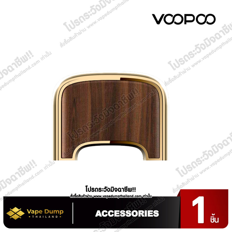 Voopoo VMATE E Cap
