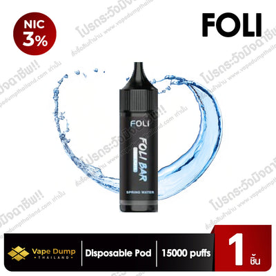 Foli Bar 15000 Puffs Disposable Pod