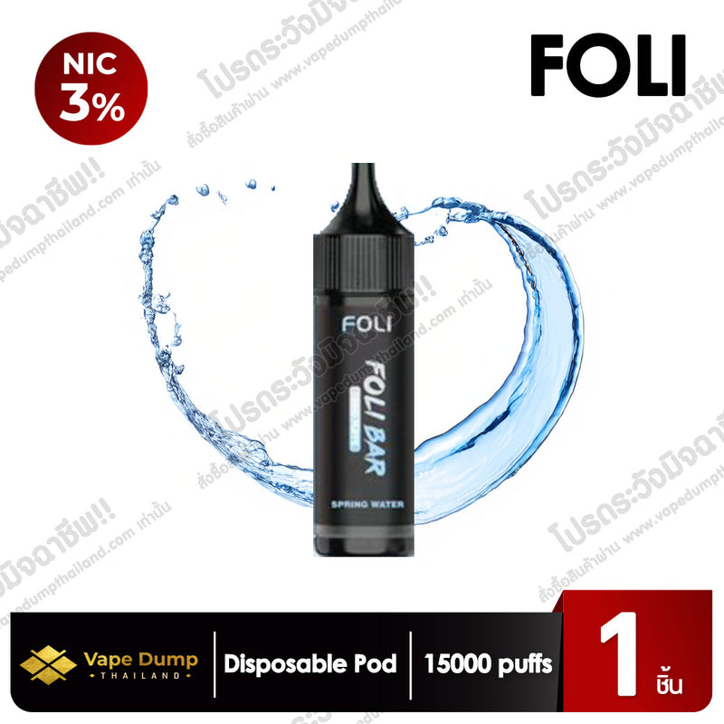 Foli Bar 15000 Puffs Disposable Pod