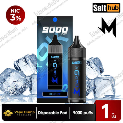 Marbo Bar 9000 Puffs Disposable Pod (MBar 9K)