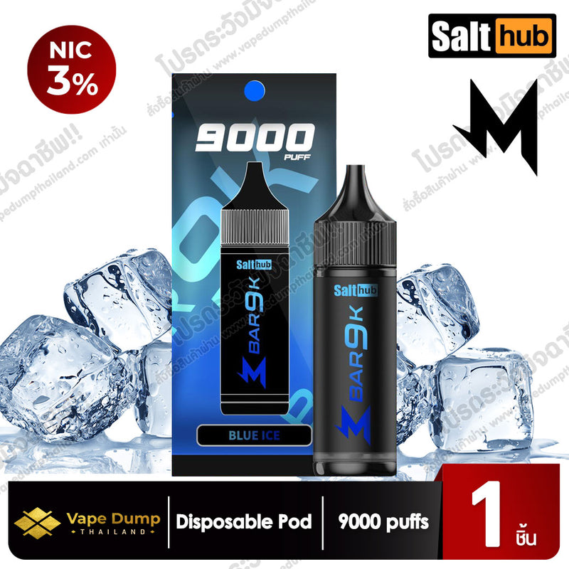 Marbo Bar 9000 Puffs Disposable Pod (MBar 9K)
