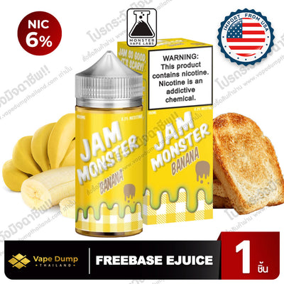Jam Monster Freebase