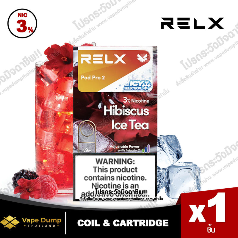 Relx Pro 2 Pod Juice
