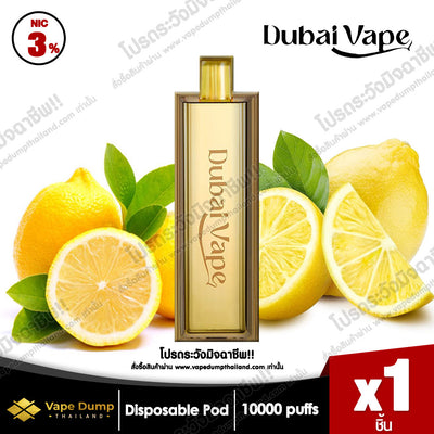 Dubai Vape Disposable pod 10000 Puffs