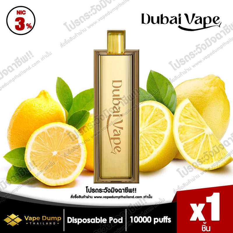 Dubai Vape Disposable pod 10000 Puffs