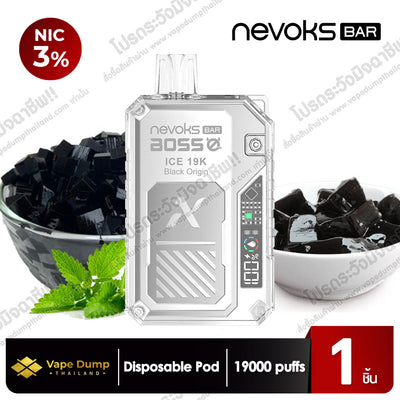 Nevoks Bar ICE Disposable 19000 Puff