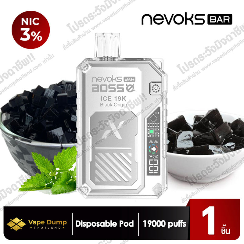 Nevoks Bar ICE Disposable 19000 Puff