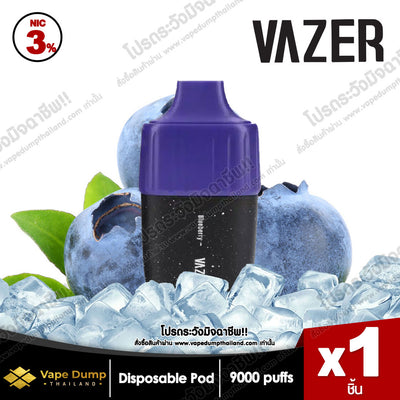 Vazer One 9000 Puff  Disposable pod