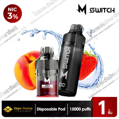 M SWITCH 15K Disposable 15000 Puffs Starter Kit (เครื่องพร้อมหัว)