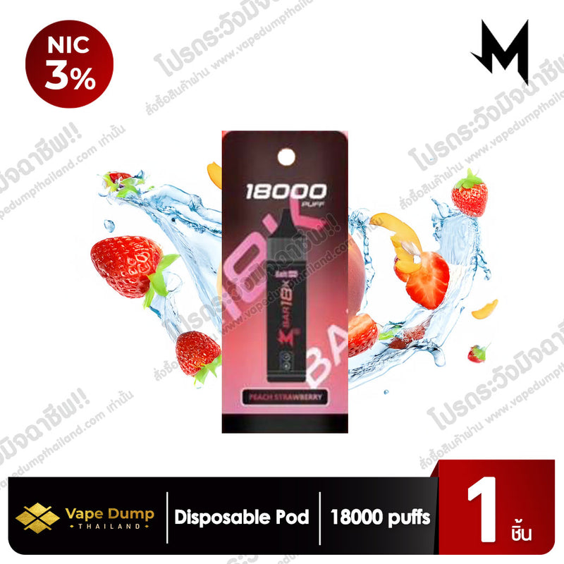 M Q Bar 18000 Puffs Disposable pod