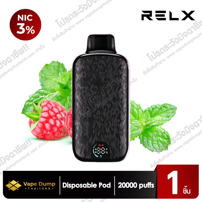 RELX SPARTA 20k Disposable Pod 20000 Puffs