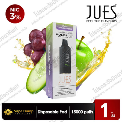Jues Pulse 15K Disposable 15000 Puffs (Pod Juice - หัวน้ำยา)