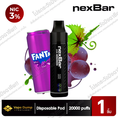 nexBar Disposable Pod 20000 Puffs (New Version)