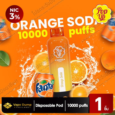 Pop Up 10k Disposable Pod