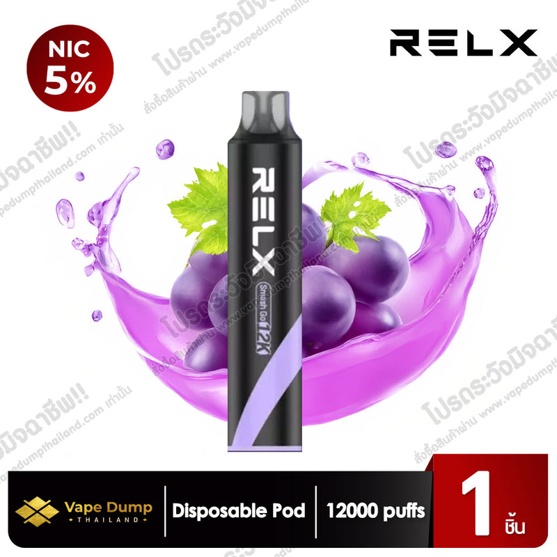 Relx Go 12000 Puffs Disposable Pod
