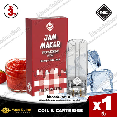 VMC Pod Juice 2.5