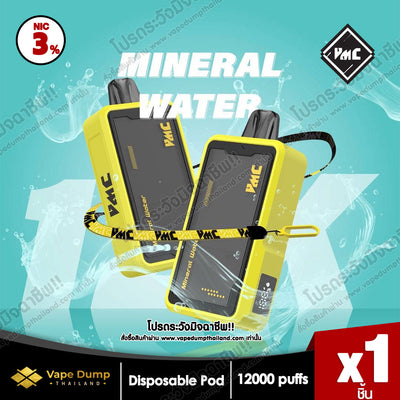 VMC 12000 Puff Disposable Pod