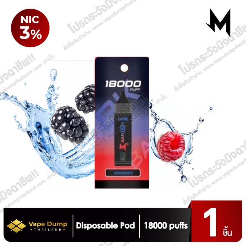 M Q Bar 18000 Puffs Disposable pod