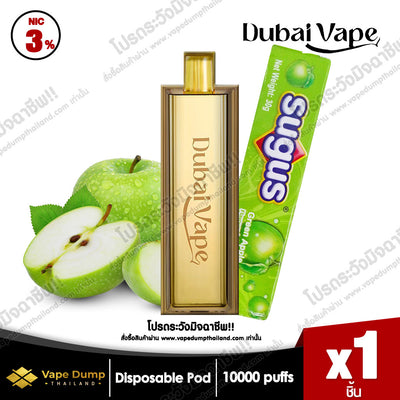 Dubai Vape Disposable pod 10000 Puffs