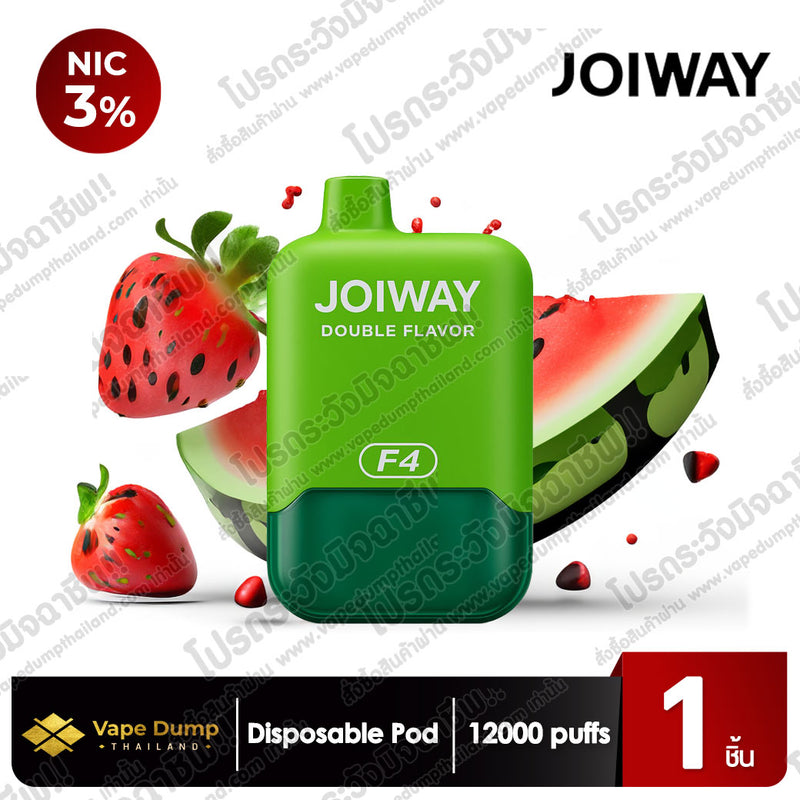 JOIWAY Disposable Pod 20000 Puffs