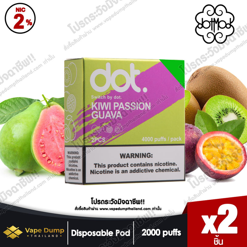 DOT SWITCH POD JUICE (หัวน้ำยา 1 แพค 2 หัว)