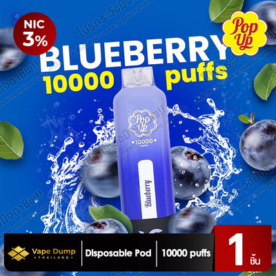 Pop Up 10k Disposable Pod