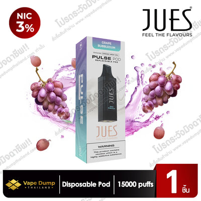 Jues Pulse 15K Disposable 15000 Puffs (Pod Juice - หัวน้ำยา)