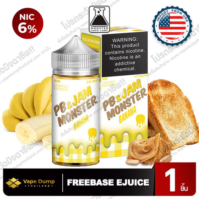Jam Monster Freebase