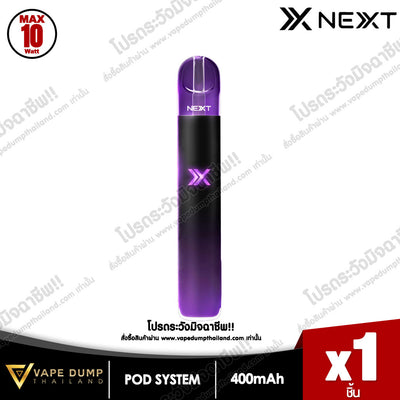 NEXT Pro Close System Pod Kit