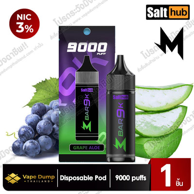 Marbo Bar 9000 Puffs Disposable Pod (MBar 9K)