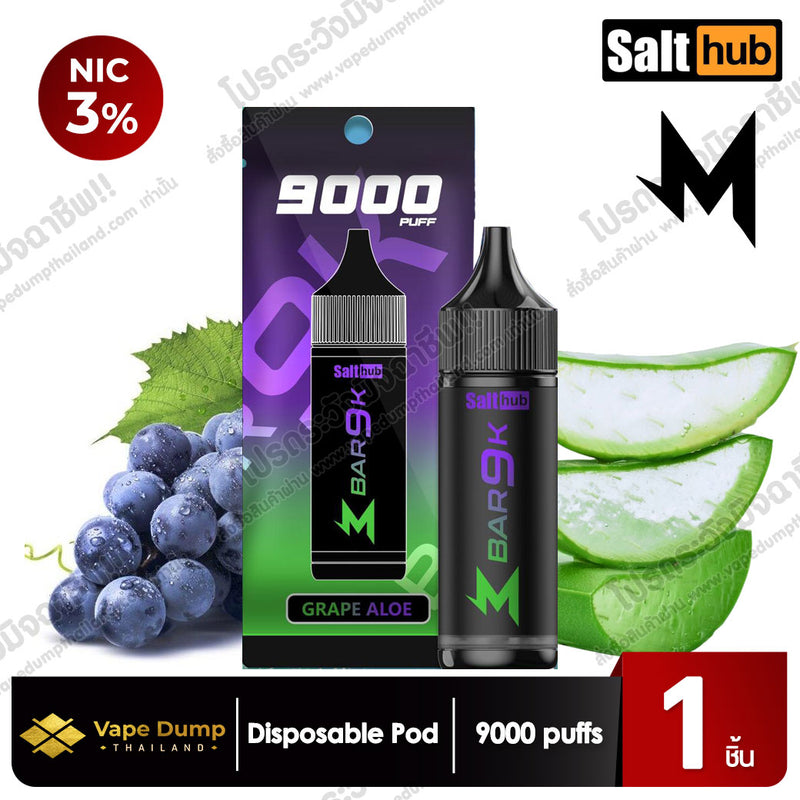 Marbo Bar 9000 Puffs Disposable Pod (MBar 9K)