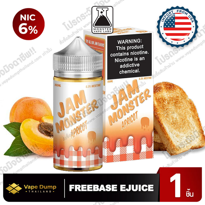 Jam Monster Freebase