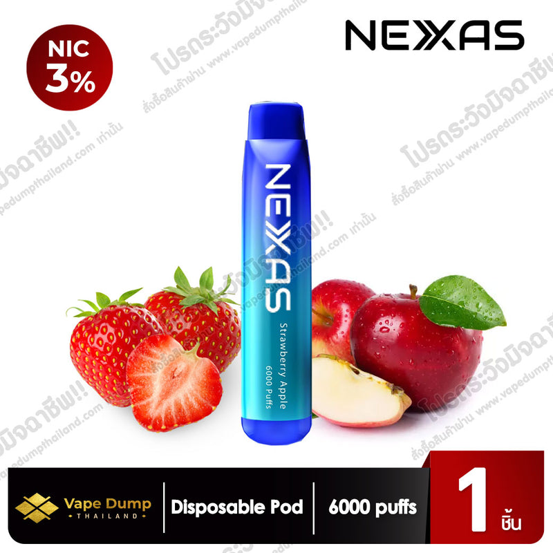 Next Disposable 6000 Puffs (NEXAS)