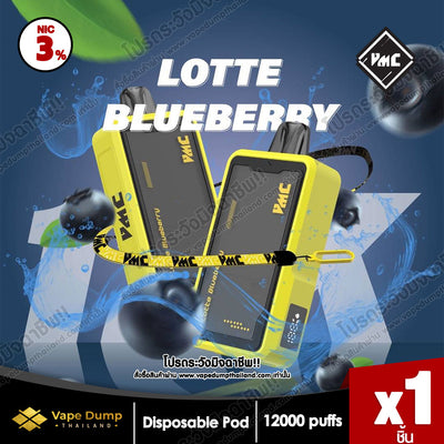 VMC 12000 Puff Disposable Pod